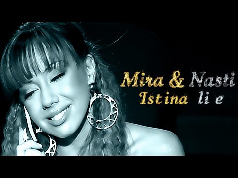 Видео: МИРА & НАСТИ - ИСТИНА ЛИ Е | MIRA & NASTI - ISTINA LI E (Official HD Music Video) 2007