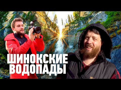 Видео: Веселый молочник, гигантский водопад, каменная река. Едем по Алтаю к Шинокским водопадам