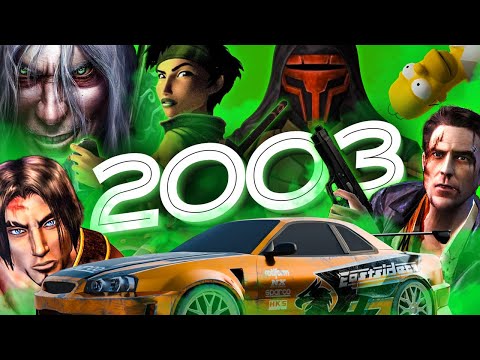 Видео: Лучшие игры 2003 года