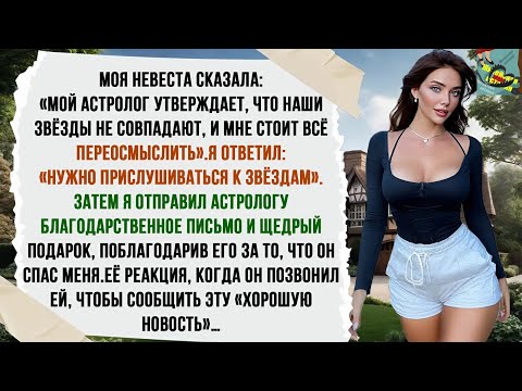 Видео: Я сравнила его «достоинство» с братом — он собрал вещи, прежде чем я допила вино.Изменщица.
