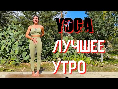 Видео: ЛИМФОДРЕНАЖНАЯ йога | УБРАТЬ отеки | РАЗОГНАТЬ метаболизм | КРАСОТА и ЗДОРОВЬЕ