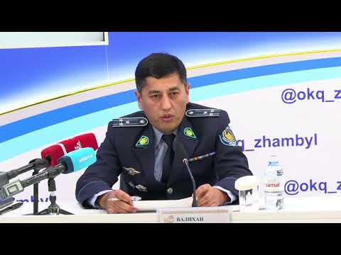 Видео: ◾Тақырып: Интернет-алаяқтықпен күрес: Жамбыл облысы полициясының тәжірибесі мен шаралары