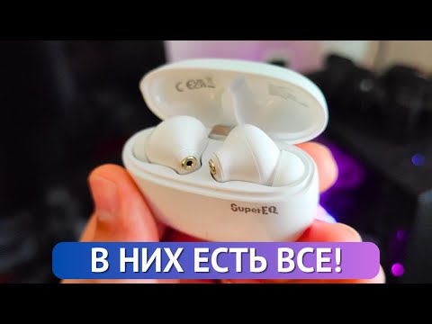 Видео: ОБЗОР Oneodio SuperEQ S10 ★ ЛУЧШИЕ Bluetooth 5.4 наушники с ANC, AAC, SBC?