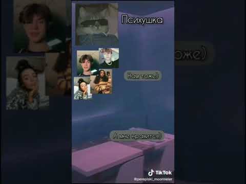 Видео: Смешные пЕрЕпИсКи с Американ боями|Смешные,грустные |#6