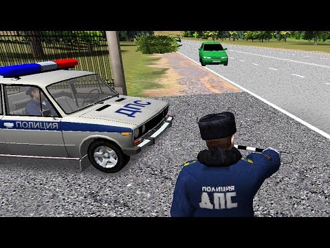 Видео: СИМУЛЯТОР ГАИШНИКА - ПОГОНЯ ЗА ВАЗ 2107! МОБИЛЬНАЯ ИГРА