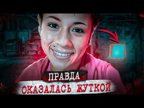 Видео: Шокирующая и запутанная смерть ! Дело Дайаны Гарники