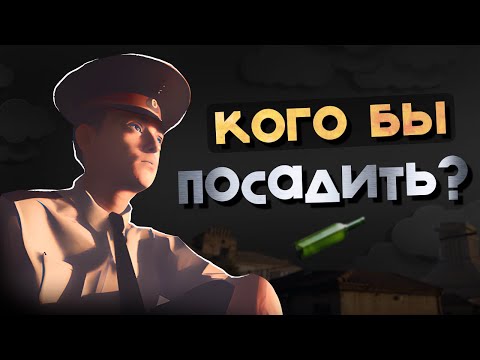 Видео: Гигантский милиционер | MILITSIONER