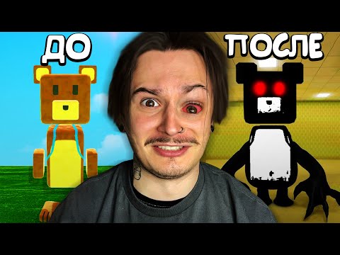 Видео: МНЕ СКАЗАЛИ ЧТО ЭТО ДЕТСКАЯ ИГРА... НО Я ПОЛУЧИЛ ТРАВМУ. (Super Bear Adventure)
