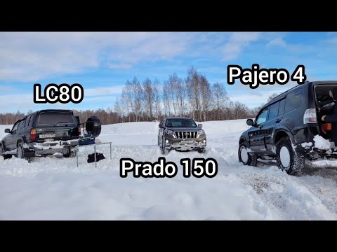 Видео: Подготовленные Toyota 80 Pajero 4 сток Prado 150 по глубокому снегу в карьере по горам
