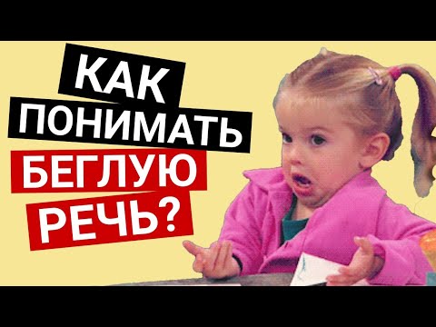 Видео: До сих пор НЕ ПОНИМАЮ носителей! Что делать?