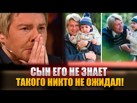 Видео: Как МОГУЩЕСТВЕННЫЙ ТЕСТЬ Отнял у Баскова ЕДИНСТВЕННОГО СЫНА - Он Ждет Его Звонка Уже 15 Лет