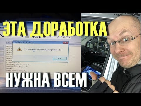 Видео: ПОСЛЕ ЭТОГО я не ожидал такого от коробки DSG.