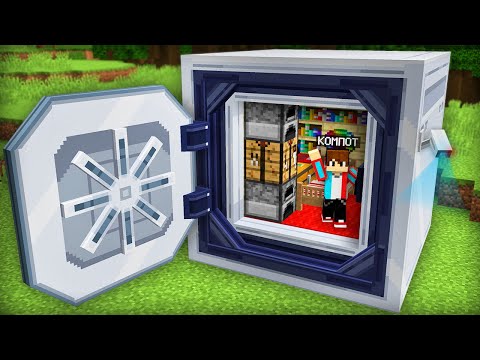 Видео: Я ПОСТРОИЛ БУНКЕР ВНУТРИ ГИГАНТСКОГО СЕЙФА В МАЙНКРАФТ | Компот Minecraft