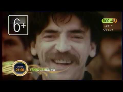 Видео: 49 канал анонсы январь 2021