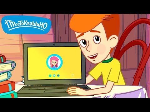 Видео: Новое Простоквашино 🐶🐱 Большая подборка лучших эпизодов 🧡 Сборник мультиков —  Классные Мультики