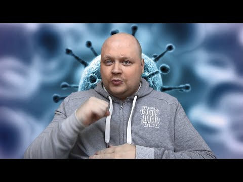 Видео: SOS Эпидемия РЖЯ