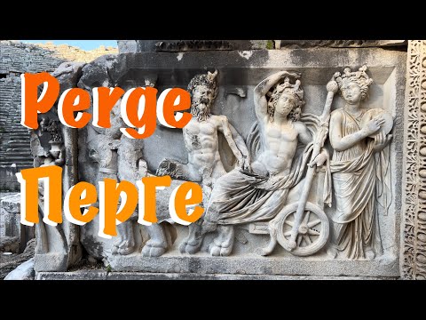 Видео: Перге - великолепный античный город близ Антальи. Türkiye, Antalya. Magnificent antique Perge.