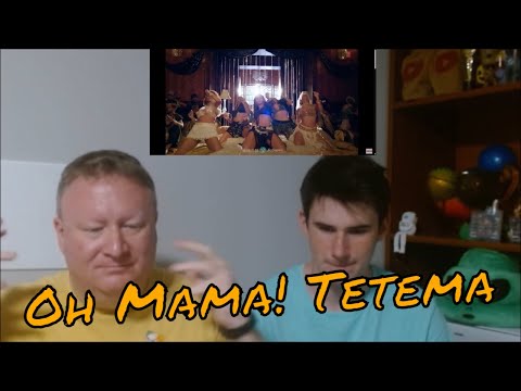 Видео: Реакция на индийскую музыку: «Oh Mama! Tetema» в исполнении Rayvanny, Норы Фатехи, Шрейи Гхошал и...
