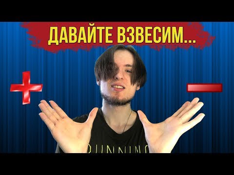 Видео: ПЛЮСЫ И МИНУСЫ ДЛИННЫХ ВОЛОС У ПАРНЕЙ... БОЛЬ ИЛИ РАДОСТЬ?