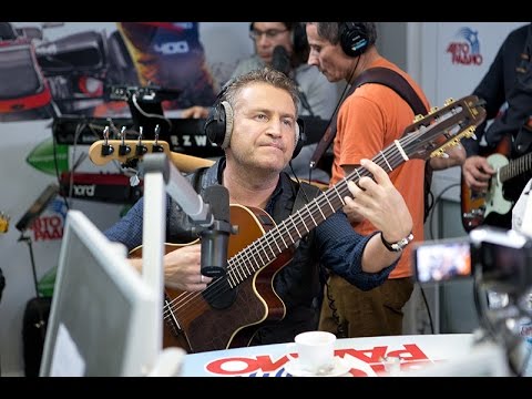 Видео: Леонид Агутин - Я Буду Всегда С Тобой (LIVE @ Авторадио)