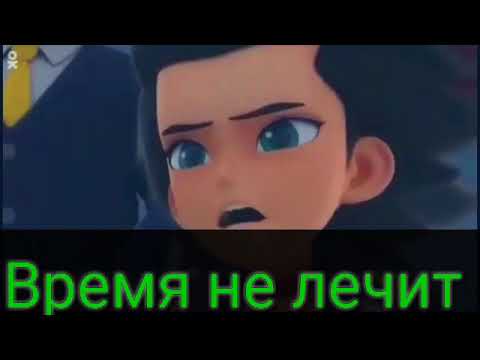 Видео: Феттель Баскервиль - Время не лечит ( Клип Монкарт )