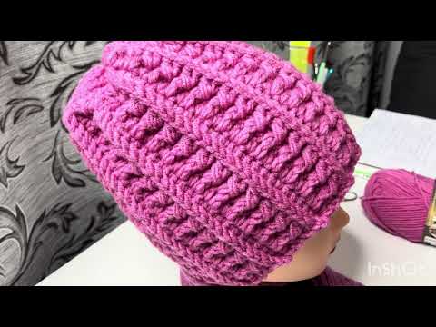 Видео: Женская шапка без отворота. Вяжем крючком ☕️🧶