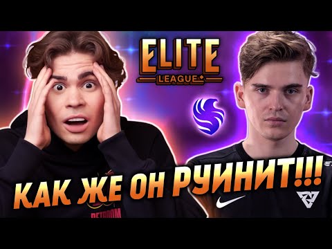 Видео: ВСЕ ХАЙЛАЙТЫ СКИТЕРА (БРАТКА) ЗА ФИНАЛ | НИКС ОКОНЧАТЕЛЬНО СГОРЕЛ НА ИГРУ СКИТЕРА