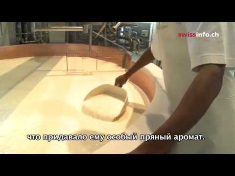 Видео: Пикантный сыр и молчаливые сыроделы