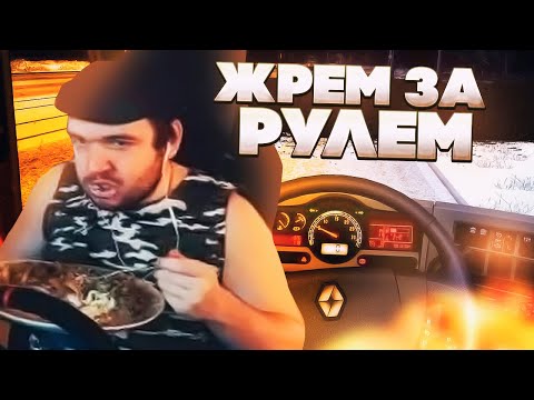 Видео: ВЕРНИ ШАВЕРМУ: ОЛЕГ НА ТРАССЕ. ЕДЕМ ВНИКУДА. КУПИЛ БУКЕТ КСТА