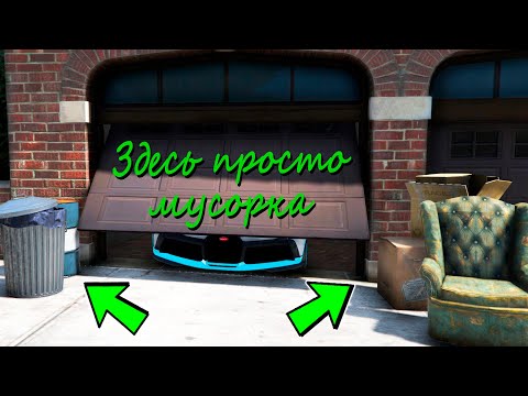 Видео: БИТВА АВТОУГОНЩИКОВ В ГТА 5 ОНЛАЙН! УГНАЛ САМУЮ ДОРОГУЮ BUGATTI DIVO!  - БИТВА ВОРОВ ГТА 5!