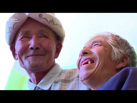 Видео: Карылар үйүндөгү кайгы жана кубаныч