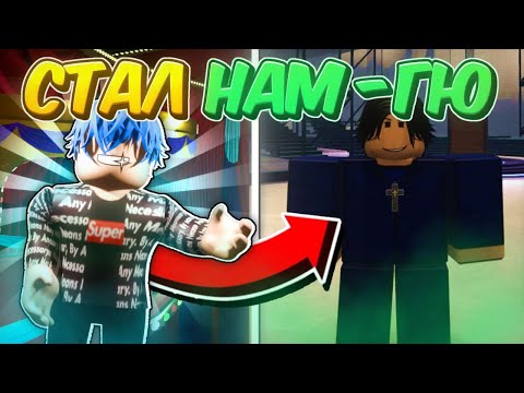 Видео: | Я СТАЛ ИГРОКОМ 124 В Ink Game, Roblox | 🍄