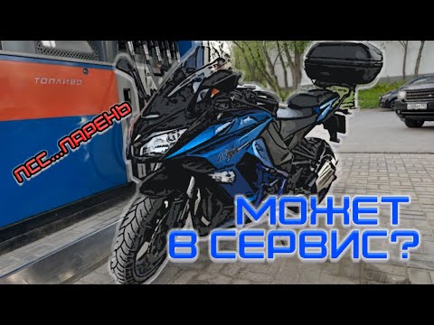 Видео: Первый нормальный выезд Kawasaki z1000sx