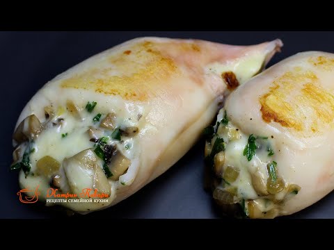 Видео: ГОСТИ БУДУТ В ВОСТОРГЕ! Фаршированные кальмары с грибами. Лучшая закуска на праздник!