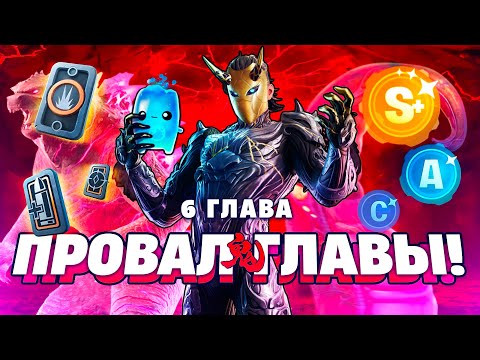 Видео: ВСЕ УХОДЯТ ИЗ ФОРТНАЙТА!