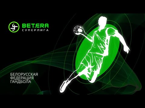 Видео: Гандбол. Чемпионат Беларуси. Мужчины. Кронон - МОГК