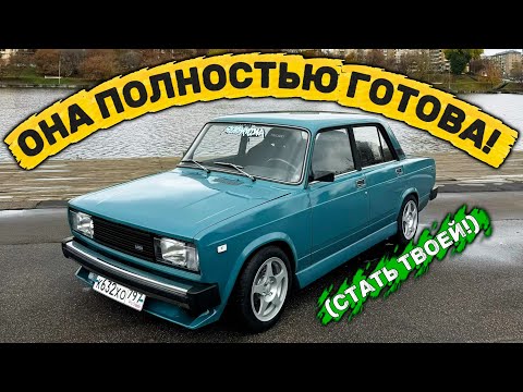 Видео: ПОЛТОРА МЕСЯЦА РАДИ ЭТОГО ВИДЕО! ТА САМАЯ 2105!