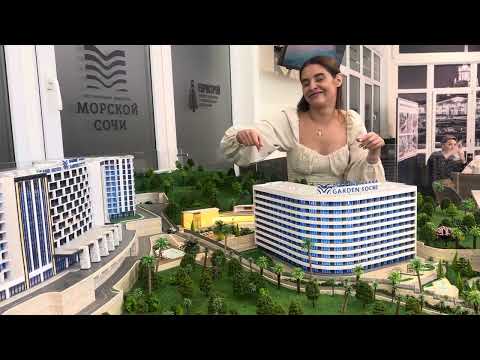 Видео: Отель Марина Гарден Сочи 5*. Marine garden grand hotel Sochi. Презентация.