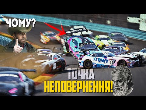 Видео: 3 непорушні правила автоспорту від мудреців!