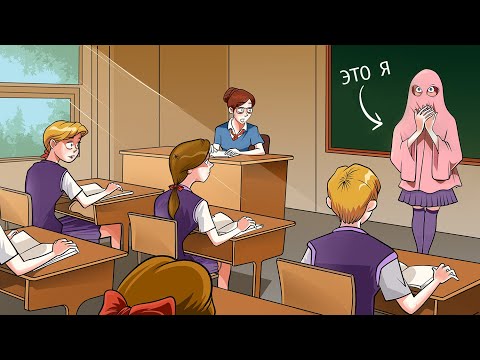 Видео: У меня самая светлая кожа в мире