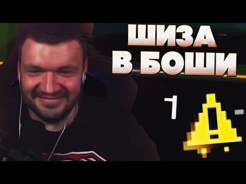 Видео: ВЕРНИ ШАВЕРМУ: ПОЖИЛОЕ БОШИ. ДЕНЬ 8. ШИЗА В КОРИДОРЕ. РЕН ТВ НА СТРИМЕ
