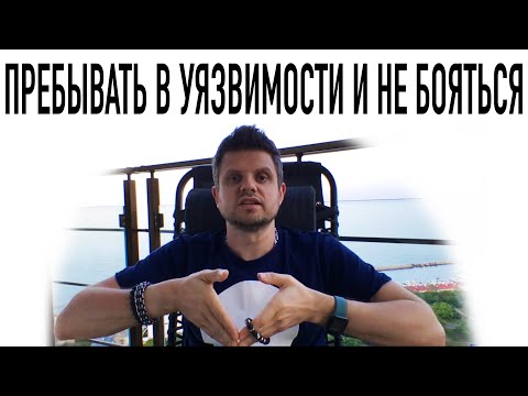 Видео: Этапы MRTE-терапии, почему откат не приговор.