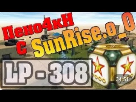 Видео: Танки Онлайн | JekaMIX - LP #308 [ ХОТИТЕ ПЕНКИ НА ЖЕЛАНИЕ ? ]