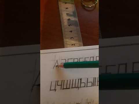 Видео: Графика және жобалау 10-сынып Г. Жумадилова