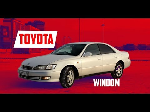 Видео: Toyota Windom / Японский бизнес класс за 300т.р.