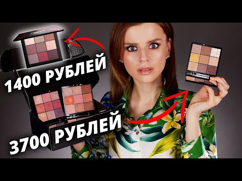 Видео: ПАЛЕТКИ от РОМАНОВОЙ: Нужны ли они вам? Romanovamakeup