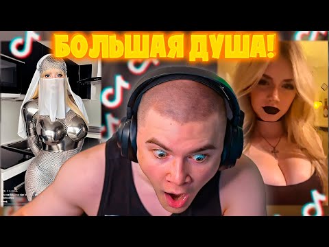 Видео: ДЕРЗКО69 НЕ ХОЧЕТ ВЫХОДИТЬ ИЗ ТИКТОКА! DERZKO69 СМОТРИТ ТИК ТОК