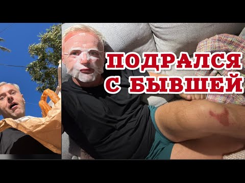 Видео: Такой подставы я точно не ожидал …
