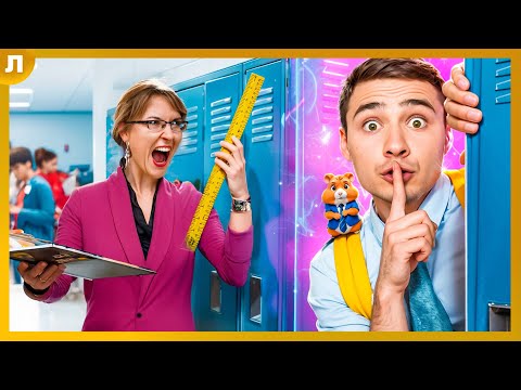 Видео: Нашли Секретную Комнату в самой СТРОГОЙ ШКОЛЕ PRO !