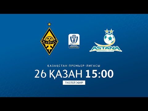 Видео: ҚАЙРАТ VS АСТАНА | ҚПЛ -2025 | XXVI тур